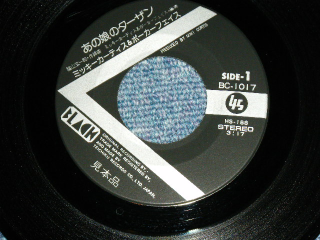 画像: ミッキー・カーティス&ポーカーフェイス MIKI CURTIS & POKER FACE - あの娘のターザン (Ex+++, Ex+/MINT-) / 1976 JAPAN ORIGINAL "Promo " Used 7" Single