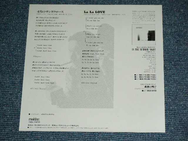 画像: ジョニー吉永 -JOHNNY YOSHINAGA  - ４月のサンタクロース ( Ex+++/MINT- )  / 1986  JAPAN ORIGINAL "PROMO"  Used 7"Single