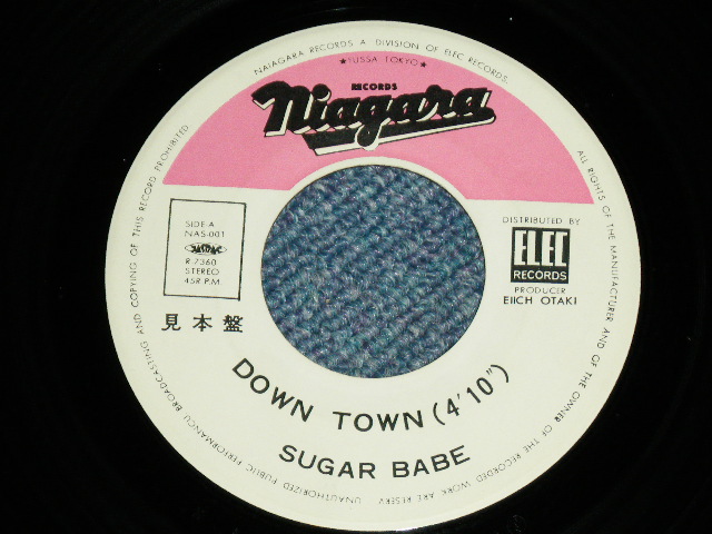 画像: シュガー・ベイブ SUGAR BABE（山下達郎＋伊藤銀次＋大貫妙子） - ダウン・タウン DOWN TOWN / 197? JAPAN ORIGINAL "PROMO" Used 7" Single