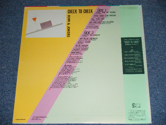 画像: ROMI 6 JOKERS ロミ＆ジョーカーズ - CHEEK TO CHEEK ./ 1984 JAPAN ORIGINAL "WHITE LABEL PROMOM"  Used LP  with OBI 