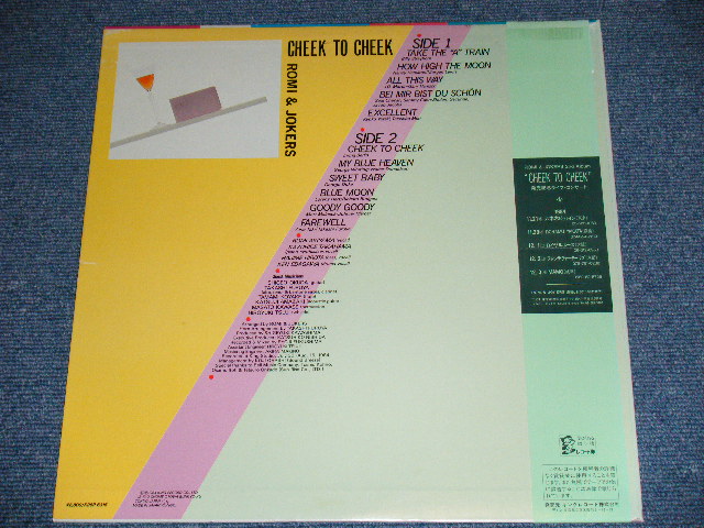 画像: ROMI 6 JOKERS ロミ＆ジョーカーズ - CHEEK TO CHEEK ./ 1984 JAPAN ORIGINAL "WHITE LABEL PROMOM"  Used LP  with OBI 