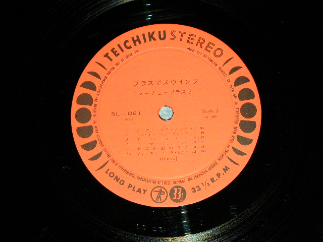 画像: ノーチェ＋ブラス9 noche + brass  9   - ブラスでスウイング brass and swing ( Ex++/Ex+++ ) / 1964 JAPAN ORIGINAL Used LP