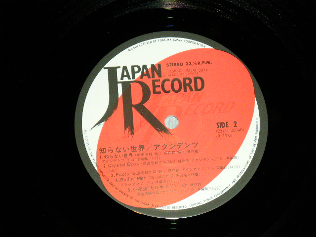 画像: アクシデンツACCIDENTS -  知らない世界 ( Ex+++/MINT- ) / 1985 JAPAN ORIGINAL Used LP  
