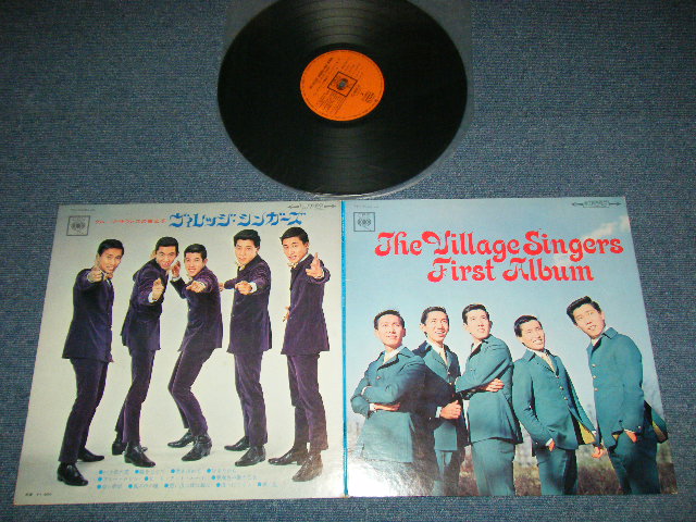 画像1: ヴィレッジ・シンガーズ The VILLAGE SINGERS - グループ・サウンドの貴公子 FIRST ALBUM  ( Ex+++/Ex+++)  / 1968  JAPAN ORIGINAL Used LP 