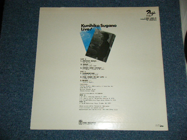 画像: 菅野邦彦  KUNIHIKO SUGANO - LIVE! / 1974? JAPAN ORIGINAL? Used  LP  
