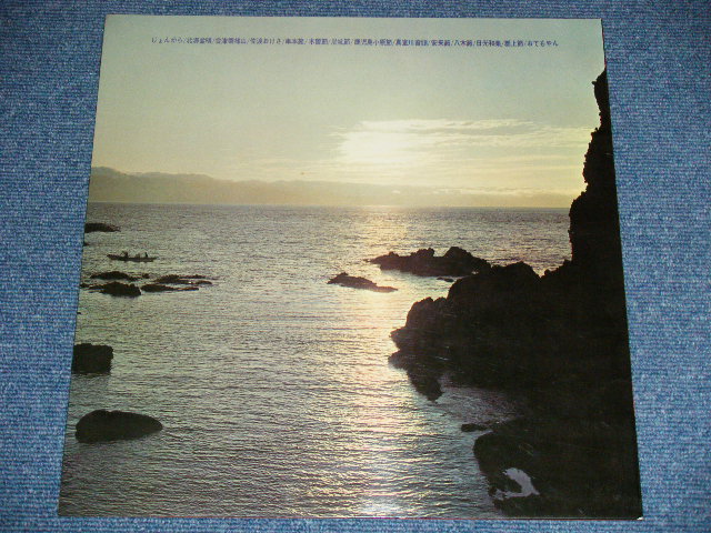 画像: スウィング・ウエスト THE SWING WEST - ジョンガラ・ビート:エレキによる日本民謡集( Ex+++/MINT- )  / 196?  JAPAN ORIGINAL Used LP 