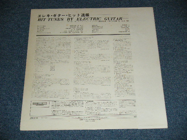 画像: 津々美　洋とオール・スターズ・ワゴン　TSUTSUMI HIROSHI & HIS ALL STARS WAGON - 　エレキ・ギター・ヒット速報 HIT TUNES by ELECTRIC GUITAR  ( Ex++/Ex+++ )  / 1968  JAPAN ORIGINAL Used LP With OBI  