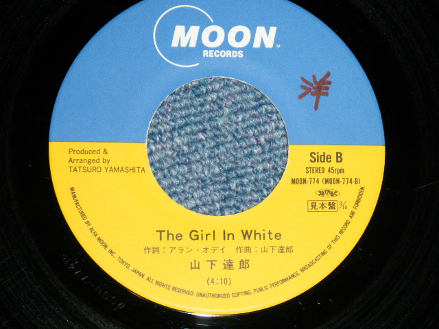 画像:  山下達郎 TATSURO YAMASHITA -新・東京ラプソディー (Ex+++/MINT-)  / 1989 JAPAN ORIGINAL "PROMO " Used 7" Single