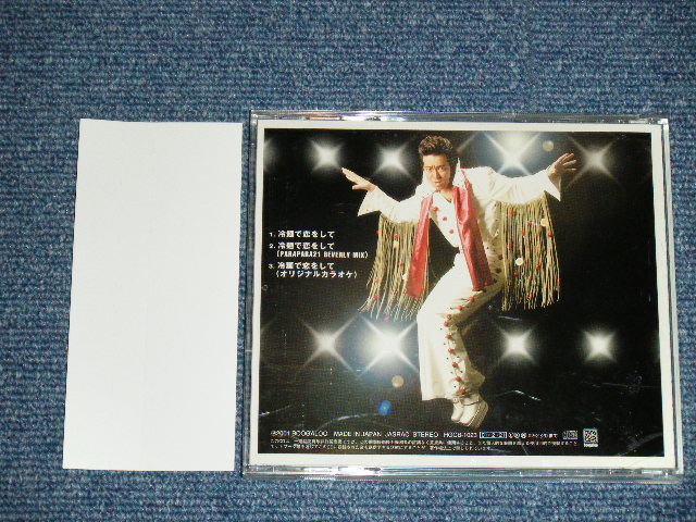 画像: 小滝詠一 EIICHI SHOTAKI  -  冷麺で恋をして( MINT/MINT ) / 2001 JAPAN ORIGINAL Used Maxi-CD With OBI 