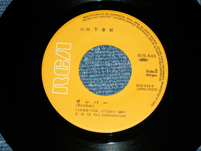 画像:  山下達郎 TATSURO YAMASHITA -　レッツ・ダンス・ベイビー (Ex+/Ex++)  / 1979 JAPAN ORIGINAL  Used 7" Single