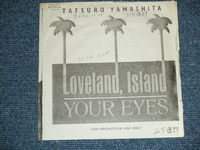 画像:  山下達郎 TATSURO YAMASHITA - LOVELAND ISLAND ( Ex-/Ex+ ) / 1981 JAPAN ORIGINAL "PROMO ONLY" Used 7" Single