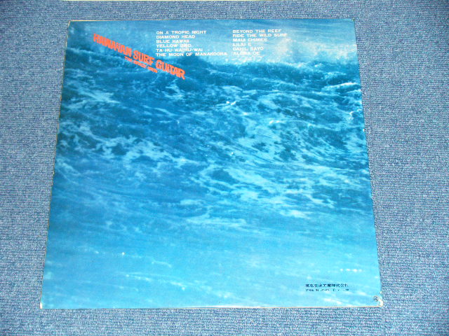 画像: 亀井信夫とザ・スぺイスメン KAMEI NOBUO & THE SPACEMEN - ハワイアン・サーフ・ギター HAWAIIAN SURF GUITAR ( Ex++/Ex )  / 196?  JAPAN ORIGINAL "RED WAX VINYL"  Used LP  