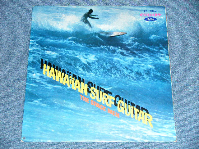 画像: 亀井信夫とザ・スぺイスメン KAMEI NOBUO & THE SPACEMEN - ハワイアン・サーフ・ギター HAWAIIAN SURF GUITAR ( Ex++/Ex )  / 196?  JAPAN ORIGINAL "RED WAX VINYL"  Used LP  