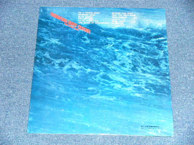 画像: 亀井信夫とザ・スぺイスメン KAMEI NOBUO & THE SPACEMEN - ハワイアン・サーフ・ギター HAWAIIAN SURF GUITAR ( Ex++/Ex+++ )  / 196?  JAPAN ORIGINAL "RED WAX VINYL"  Used LP With OBI  