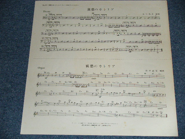 画像:  ザ・スぺイスメン THE SPACEMEN - 若いダンス・パーティー1966  With SONG SHEET ( えx++/Ex+++ Looks: Ex++ )  / 196６  JAPAN ORIGINAL  Used LP 