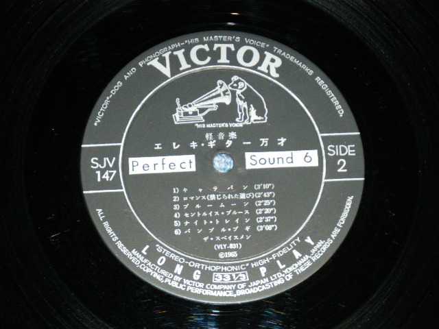 画像:  ザ・スぺイスメン THE SPACEMEN - エレキ・ギター７万才 VIVA ELEC. GUITAR  ( Ex++/Ex+++ Looks:Ex++ )  / 1965  JAPAN ORIGINAL  Used LP 