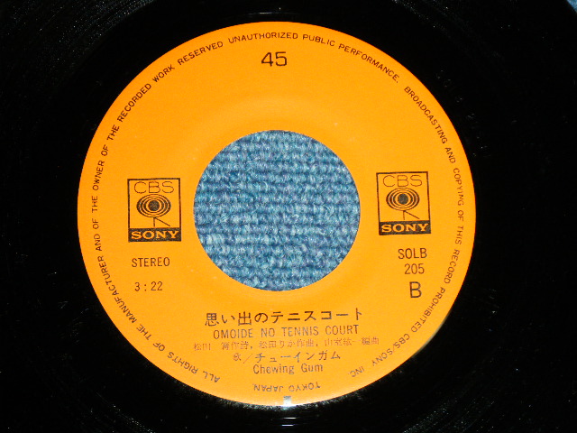 画像: チューインガム CHEWING GUM - チャップリンに愛をこめて( Ex+++/MINT )   / 1975? JAPAN ORIGINAL "PROMO STAMP    Used 7" Single