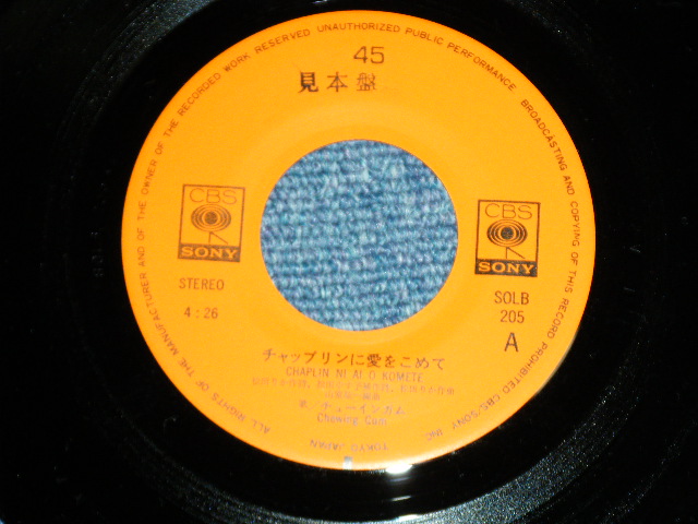 画像: チューインガム CHEWING GUM - チャップリンに愛をこめて( Ex+++/MINT )   / 1975? JAPAN ORIGINAL "PROMO STAMP    Used 7" Single