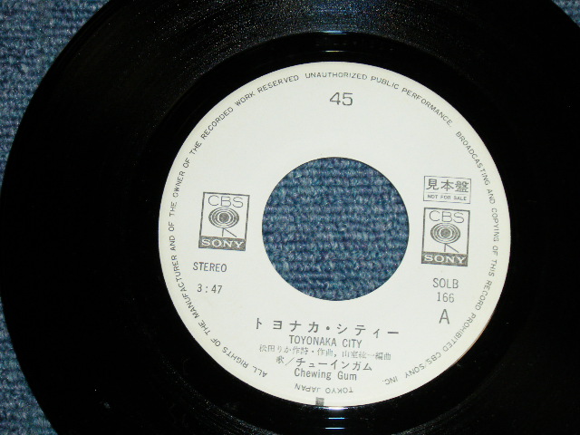 画像: チューインガム CHEWING GUM - トヨナカ・シティー( Ex+++/Ex++,MINT )  / 1974? JAPAN ORIGINAL "WHITE LABEL PROMO"   Used 7" Single
