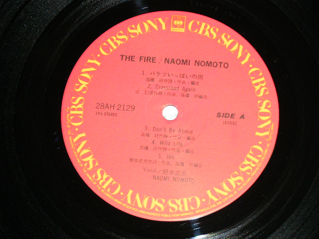 画像: 野本直美 NAOMI NOMOTO - THE FIRE( Ex++/MINT ) / 1987 JAPAN ORIGINAL "PROMO" Used LP With OBI 