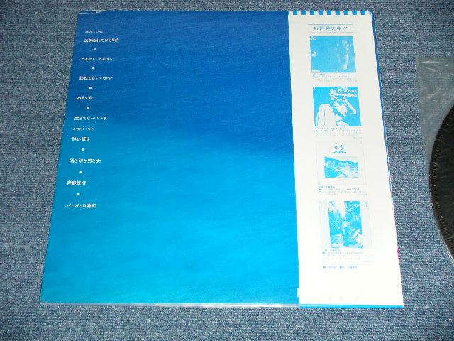 画像: 河島英五　 EIGO KAWASHIMA - 河島英五　作品集( Ex++/MINT ) / 1979 JAPAN ORIGINAL Used LP With OBI 