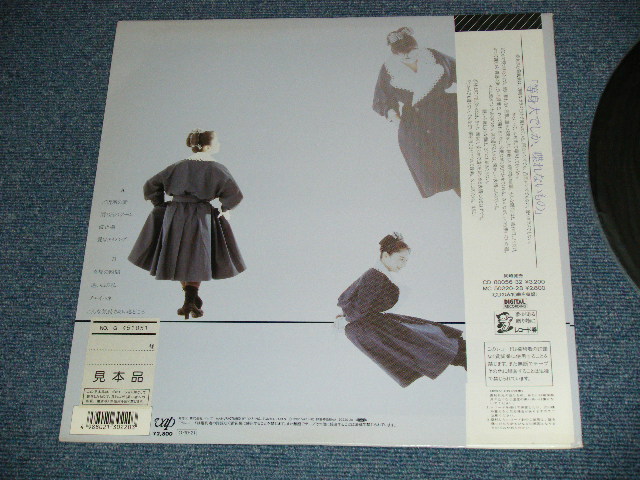 画像: 若林まりこ MARIKO WAKABAYASHI  - エンド・オブ・ア・レインボー end of a rainbow  ( Ex++/MINT- ) / 1988 JAPAN ORIGINAL "WHITE LABEL PROMO" Used LP With OBI 