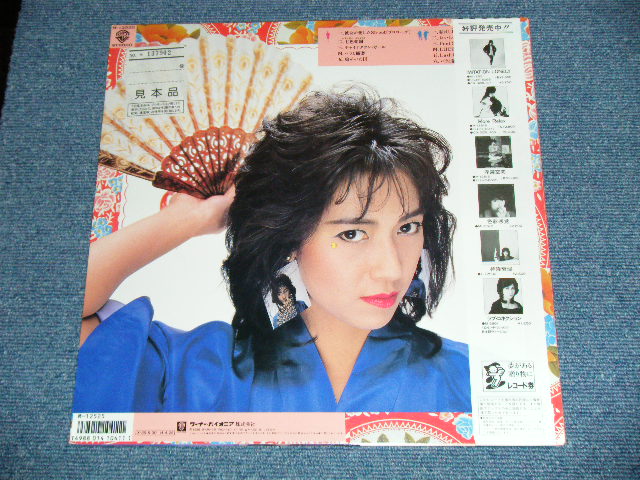 画像: 亜蘭知子 TOMOKO ARAN - ラスト・グッドバイ  LAST GOOD-BYE( MINT-/MINT ) / 1986 JAPAN ORIGINAL "WHITE LABEL PROMO" Used LP With OBI 