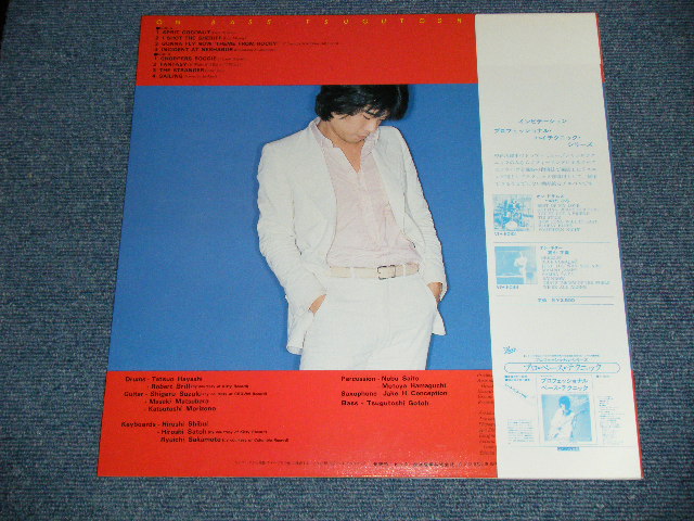 画像: 後藤次利  GOTO TSUGIUTOSHI - ON BASS  / 1978 JAPAN ORIGINAL Used  LP with OBI