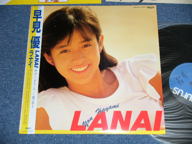 画像1: 早見 優  YU HAYAMI - LANAI (　直筆サイン入り色紙付 : MINT-/MINT-) / 1983 JAPAN ORIGINAL Used LP With OBI 