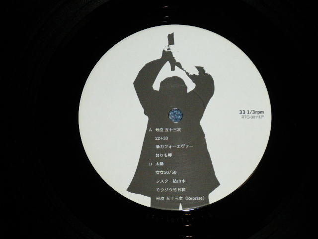 画像: DUFFLES - 暴力 Forever ( Ex+++/MINT-)  / 1999 JAPAN ORIGINAL Used  LP 