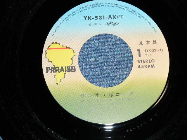 画像: エリアナ ELLIANA - サルサ・ボニータ( Ex++/MINT-)  / 1980 JAPAN ORIGINAL "PROMO"   Used 7" Single