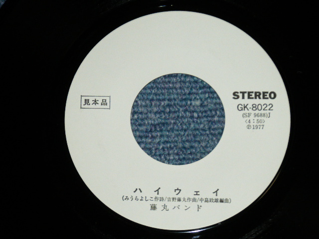 画像: 梅田恵子 KEIKO UMEDA – A)ナチュラル・ウーマン NATURAL WOMAN  B)やさしい獣たち (芳野藤丸WORKS) (Ex+/MINT-)  / 1980 JAPAN ORIGINAL "WHITE LABEL PROMO"   Used 7" Single