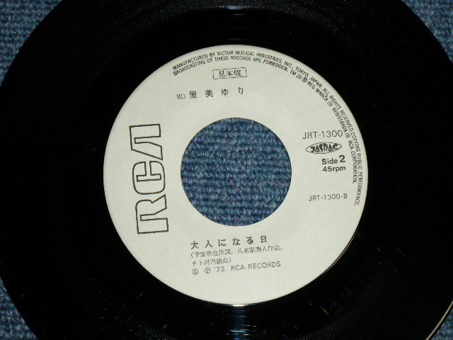 画像: 里美ゆり YURI SATOMI - 秋のささやき ( Ex+++/Ex+++) /  1973 JAPAN ORIGINAL "WHITE LABEL PROMO"  Used 7" Single 