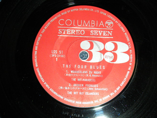 画像: ヒット・キット・アイランダーズ、ザ・ヒット・パレーダーズ、ブルー・シャドウズ THE HIT KIT ISLANDEWRS, THE HIT-PARADERS,THE BLUE SHADOWS - ４つのブルース THE FOUR BLUES ( VG+++/Ex+ ) / 1962 JAPAN ORIGINAL Used 7" 33 rpm EP 