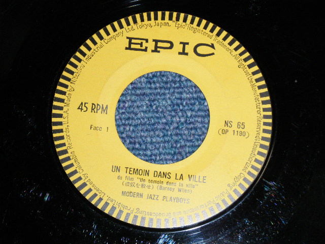 画像: モダン・ジャズ・プレイボーイズ MODERN JAZZ PLAYBOYS - 彼女を殺せ UN TEMOIN DANS LA VILLE( Ex-/Ex-)   / 19?? JAPAN ORIGINAL  Used  7" Single 