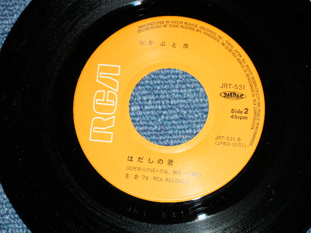 画像: かぶと虫　KABUTO MUSHI - 白い貝がら ( Ex+++/Ex+++ )  / 1975 JAPAN ORIGINAL Used 7" シングル Single 