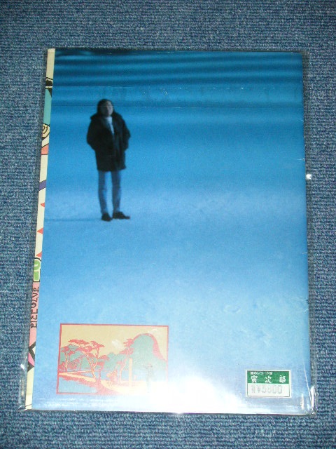 画像: 山下達郎　TATSURO YAMASHITA - TATSURO MANIA VOL.2 NO.8 : X'MAS ,ESSAGE FROM TATSURO YAMASHITA   / 1993 JAPAN ORIGINAL FAN CLUB Only Single  CD