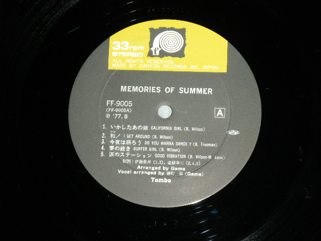 画像: Tombo (とんぼ）- メモリーズ・オブ・サマー MEMORIES OF SUMMER ( COVER SONG of BEACH BOYS :  Ex++/MINT- )  / 1977 JAPAN ORIGINAL Used  LP  