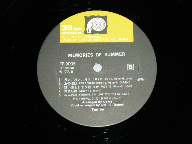 画像: Tombo (とんぼ）- メモリーズ・オブ・サマー MEMORIES OF SUMMER ( COVER SONG of BEACH BOYS :  Ex++/MINT- )  / 1977 JAPAN ORIGINAL Used  LP  