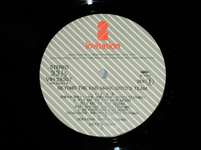 画像: ゴトーズ・チーム GOTO'S TEAM (後藤次利  GOTO TSUGIUTOSHI)  - BEYOND THE END MARK ( Ex+++/MINT-) / 1980 JAPAN ORIGINAL Used  LP with OBI