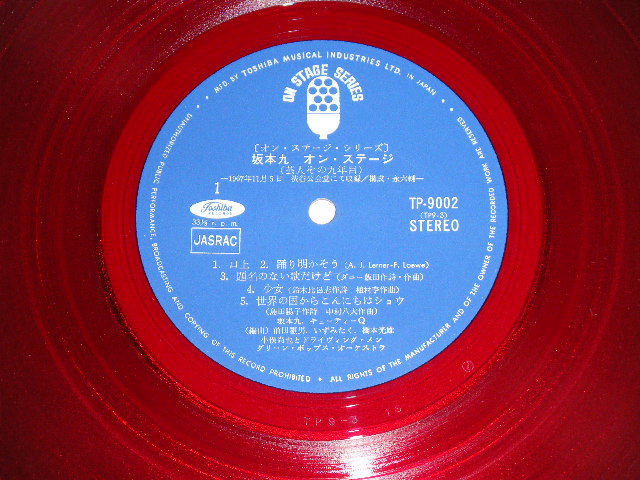 画像: 坂本　九　SAKAMOTO KYU -  オン・ステージ 芸人その九年目　/ 1968  JAPAN ORIGINAL "RED WAX VINYL" Used LP 