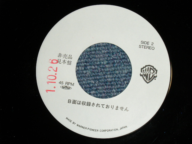 画像: 森高千里　CHISATO MORITAKA － だいて（ラスベガス・ヴァージョン）/ 1989  JAPAN ORIGINAL "PROMO Only One Sided" Used  7" Single 