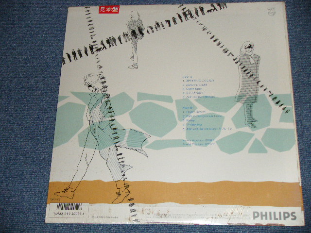 画像: 竹宮恵子 - 姫クン・シリーズ・イメージ・アルバム　"behind" / 1980's  JAPAN ORIGINAL "PROMO"  "Brand New Sealed" LP