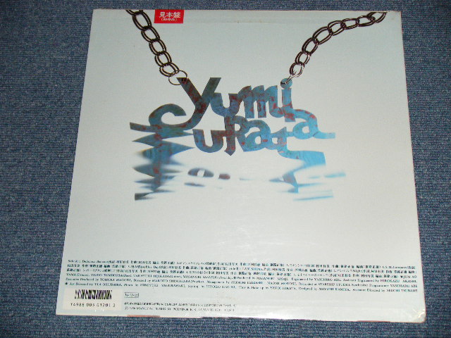 画像: 村田有美 YUMI MURATA - ヒステリック・グラマー / 1986  JAPAN ORIGINAL "PROMO"  "Brand New Sealed" LP