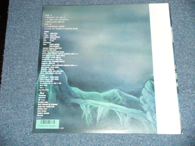 画像: スティングレイ STINGRAY - レジェンド LEGEND (MINT-/MINT) / 1987 JAPAN ORIGINAL "PROMO"  Used LP with OBI 