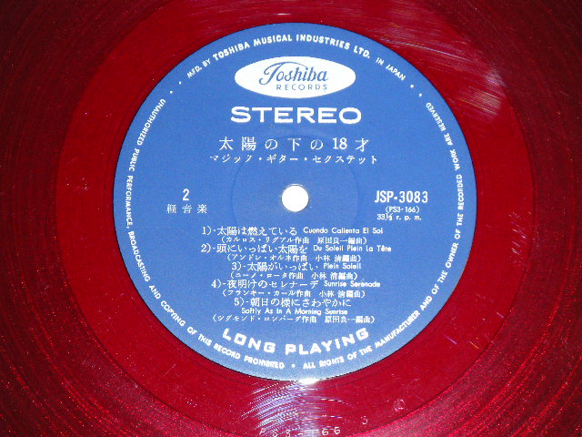 画像:  マジック・ギター・セクステット MAGIC GUITAR SEXTET - 太陽の下の18才( Ex+/Ex+++) / Early 1960's JAPAN ORIGINAL "RED WAX VINYL" Used 10" LP  