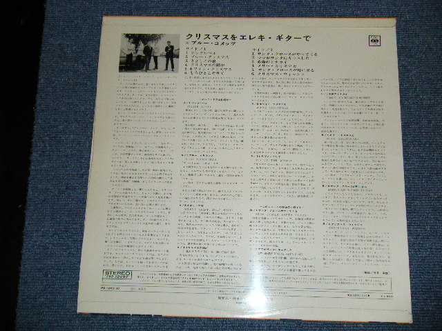 画像: ブルー・コメッツ　BLUE COMETS -  　クリスマスをエレキ・ギターで ELECTRIC GUITAR CHRISTMAS ( Ex+++/MINT-)/ 1965 JAPAN RIGINAL Used LP  