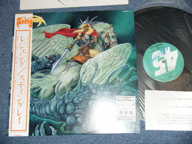 画像1: スティングレイ STINGRAY - レジェンド LEGEND (MINT-/MINT) / 1987 JAPAN ORIGINAL "PROMO"  Used LP with OBI 