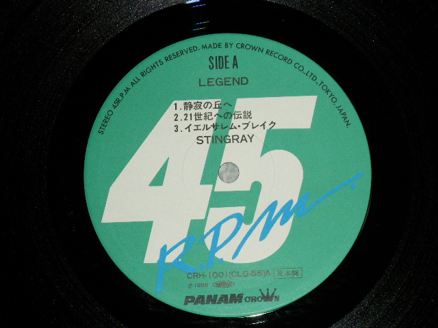 画像: スティングレイ STINGRAY - レジェンド LEGEND (MINT-/MINT) / 1987 JAPAN ORIGINAL "PROMO"  Used LP with OBI 