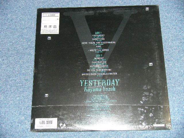 画像: 加山雄三  YUZO KAYAMA -  YESTERDAY ( SEALED) / 1980's JAPAN ORIGINAL"PROMO" "BRAND NEW SEALED" LP